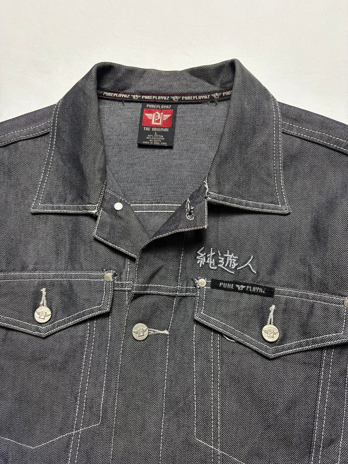 Vintage Playaz 90s Silver Denim Trucker Jacket (L)