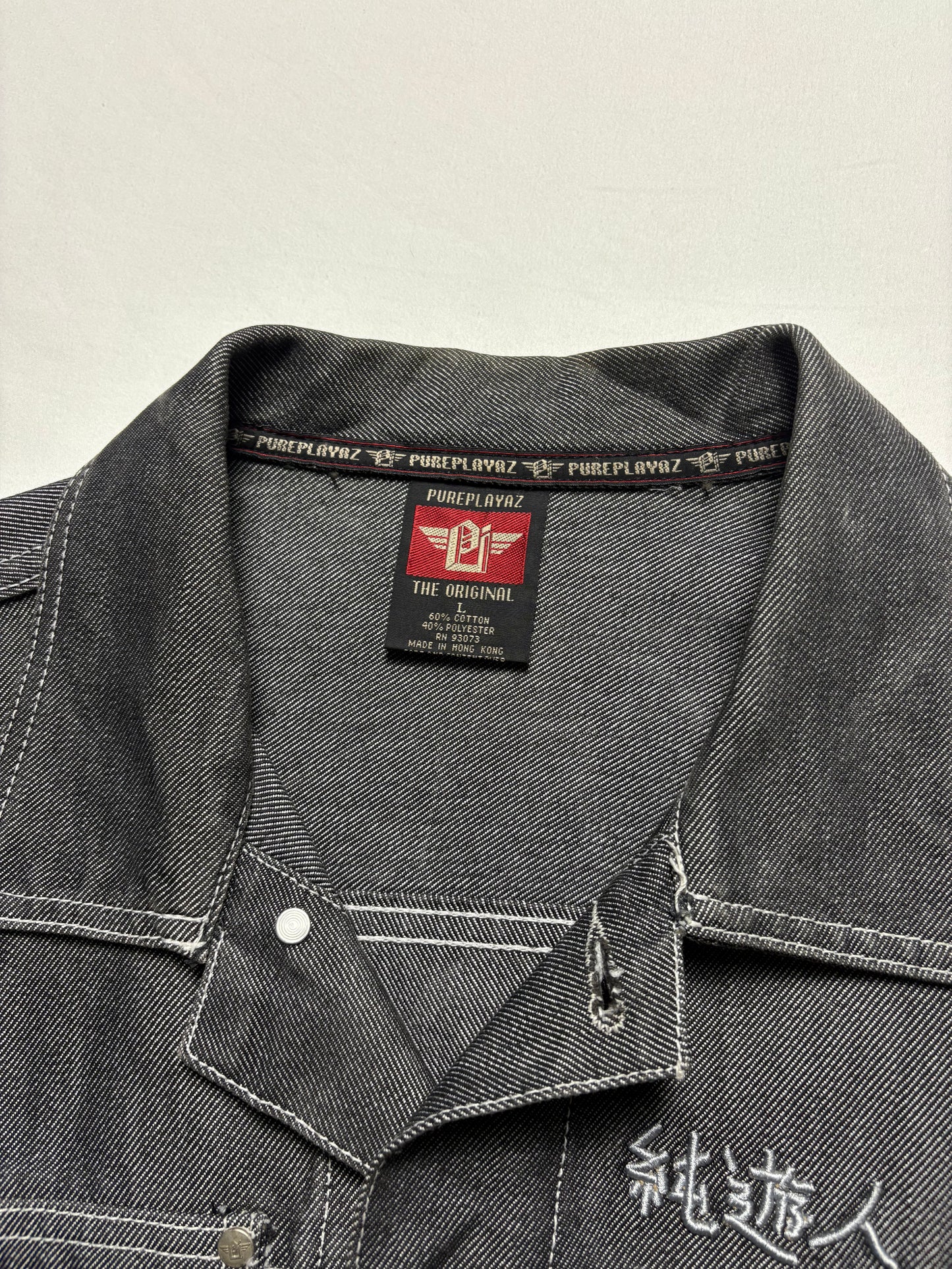 Vintage Playaz 90s Silver Denim Trucker Jacket (L)